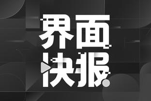 beplay官网体育免费下载截图4